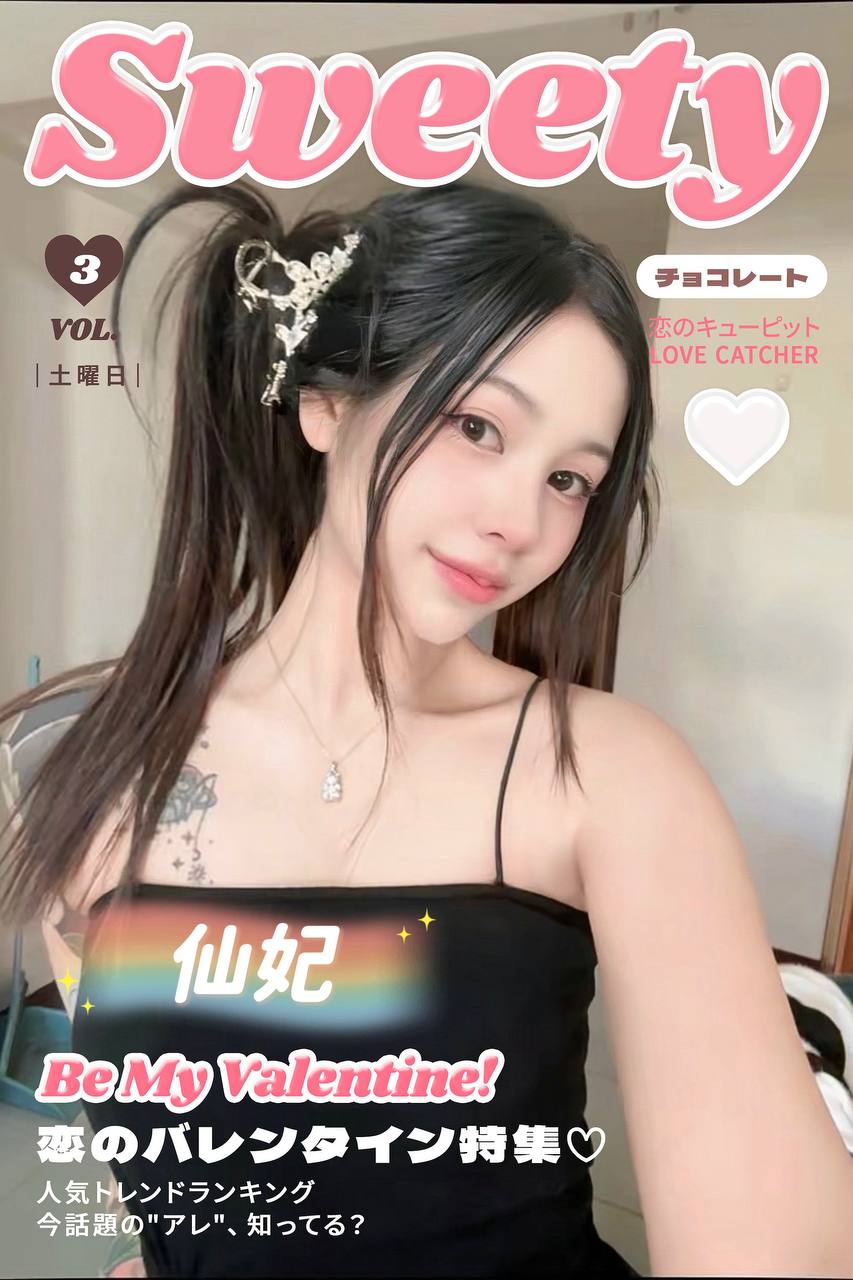 台北定點茶 仙妃 援交:圖片 2