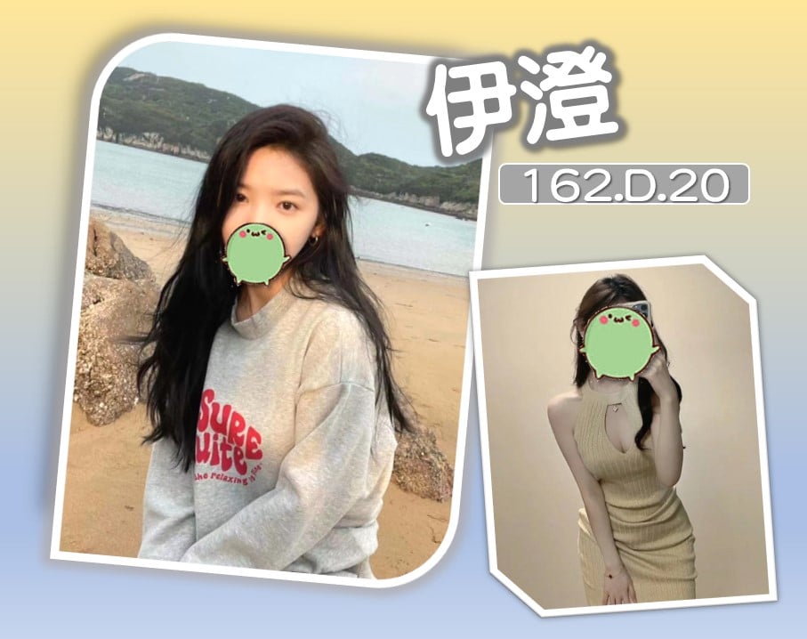 台北/新北外送茶 伊澄 援交