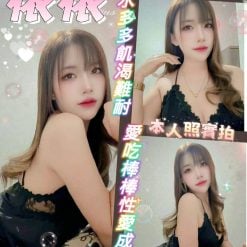 台南定點茶 依依 援交