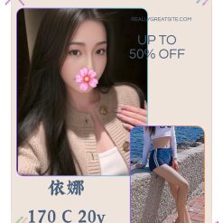 台北外送茶 依娜 援交