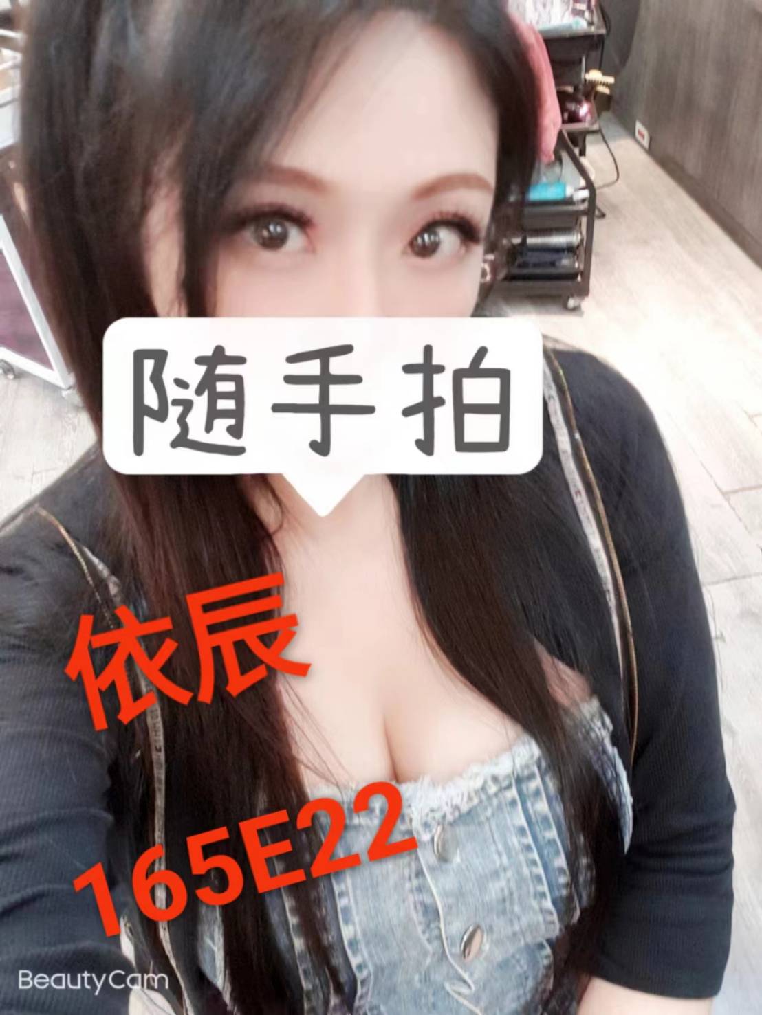 台北外送茶 依辰 援交