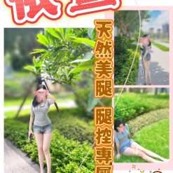 台中定點茶 依萱 援交