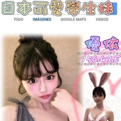 台北外送茶 優依 援交