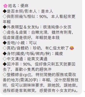 優麻 台中北區定點茶:圖片 2