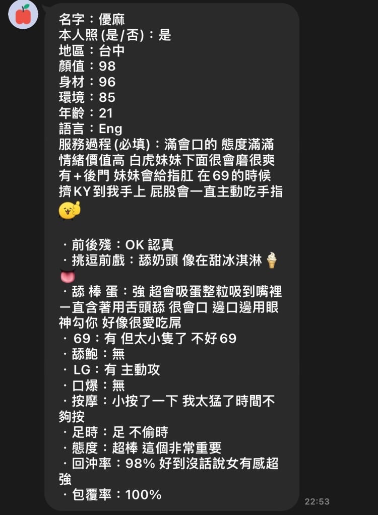 優麻 台中北區定點茶:圖片 3