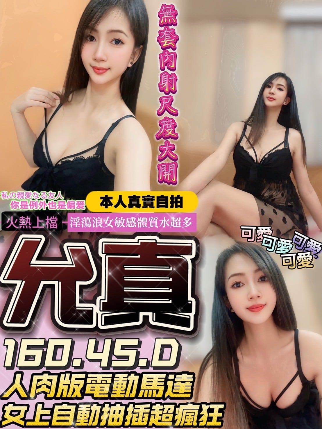 台中定點茶 允真 援交