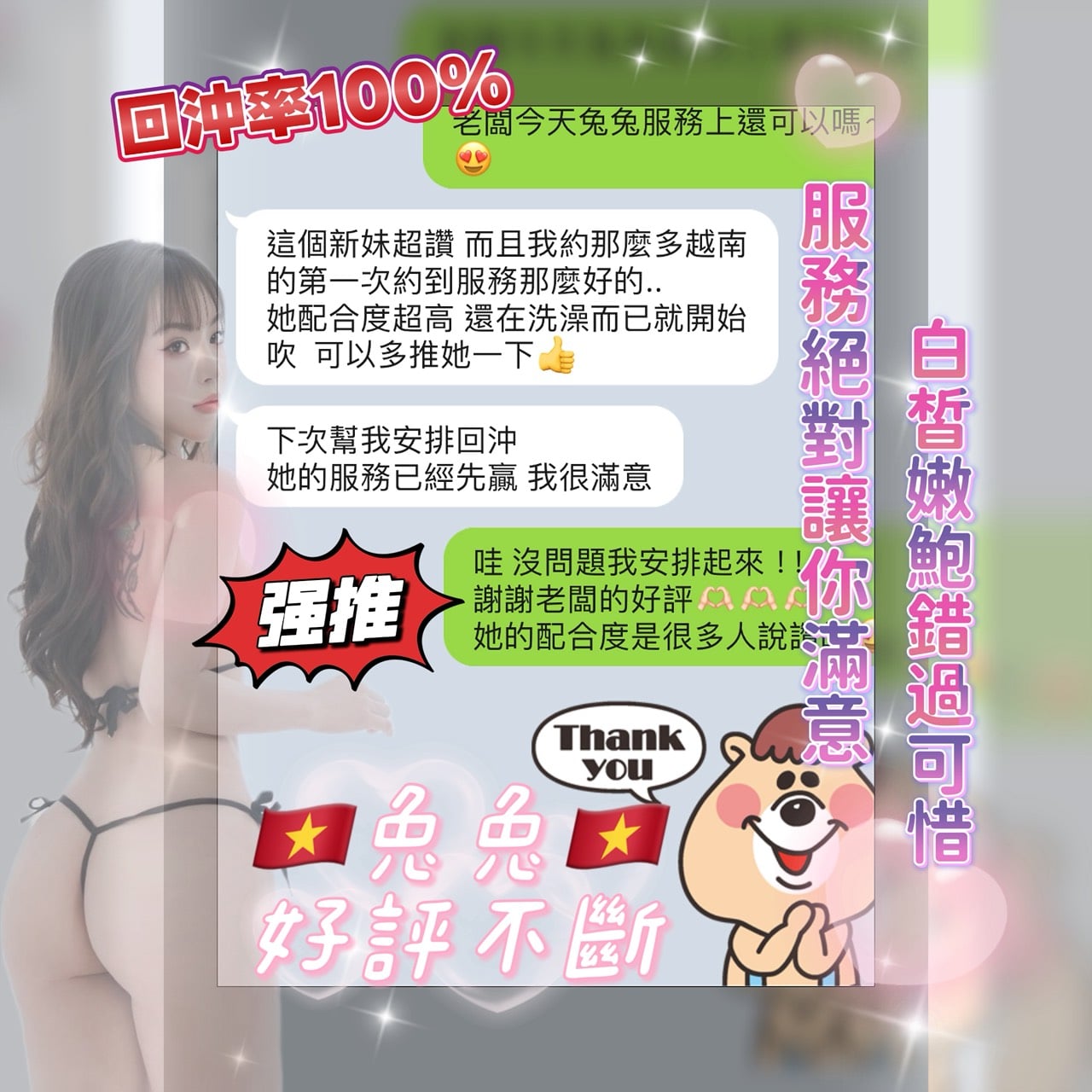 兔兔 台中市中區定點茶:圖片 2
