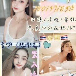 冬妍 花蓮市區定點茶