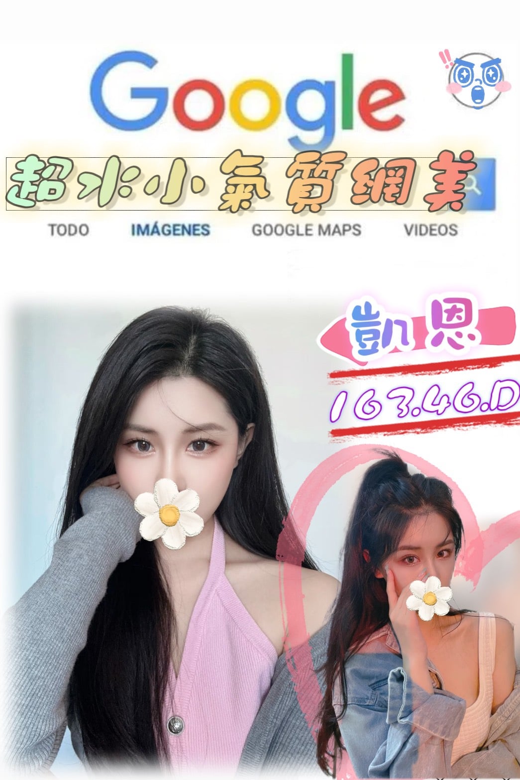 台北/新北外送茶 凱恩 援交