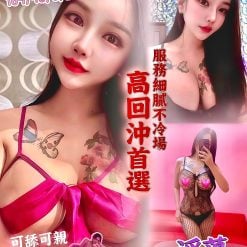凱蒂 高雄定點茶