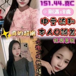 十八 彰化縣鹿港鎮定點茶