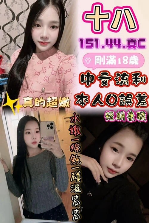 十八 彰化縣鹿港鎮定點茶