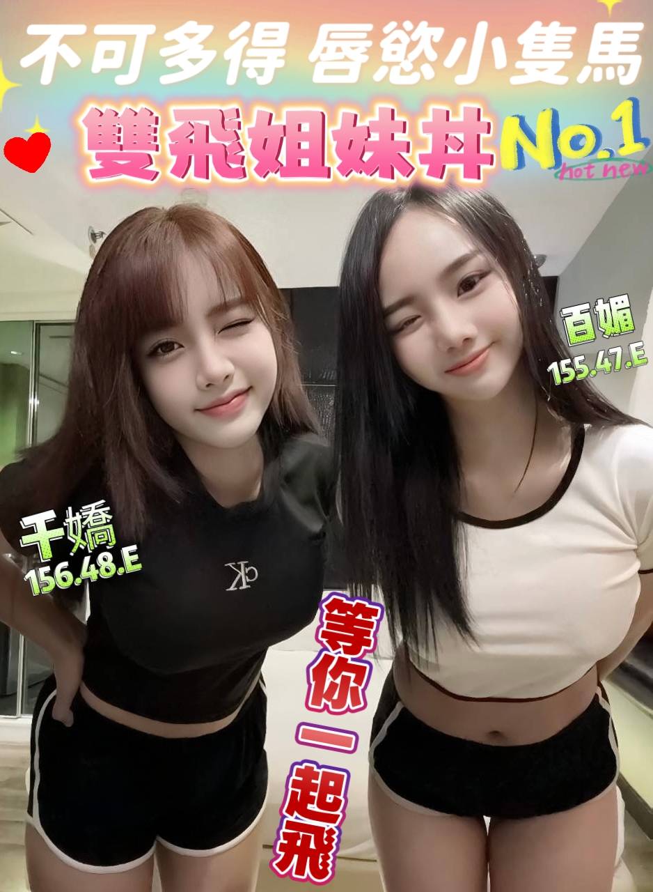 千嬌 高雄市新興區定點茶:圖片 2