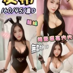 台中定點茶 友希 援交