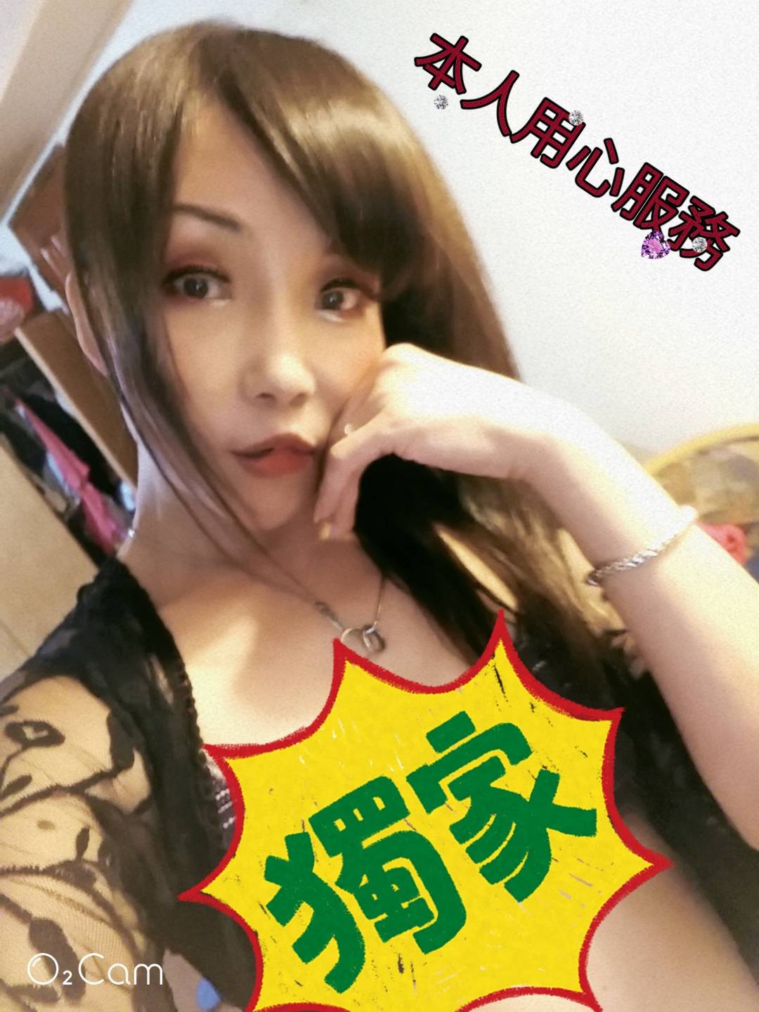 可彤 彰化定點茶:圖片 6