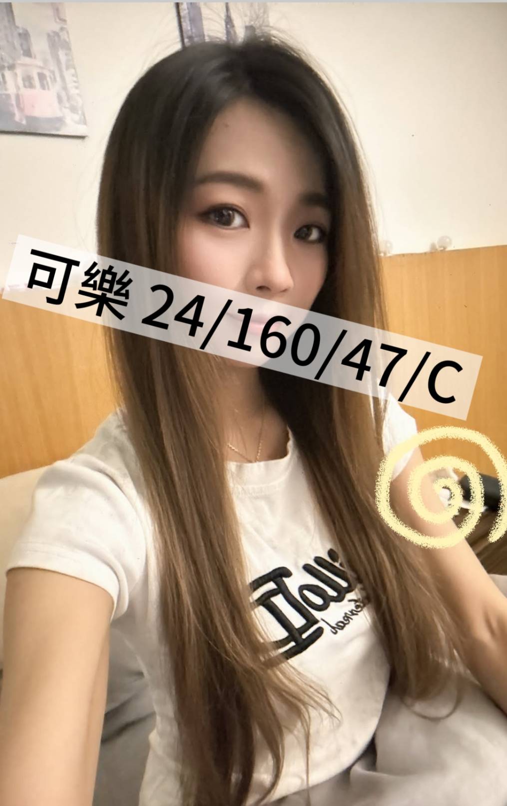 桃園外送茶 可樂 援交