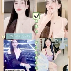 新竹定點茶 吳昕妤 援交