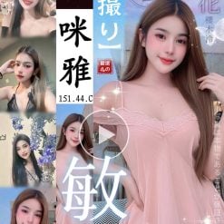 新北定點茶 咪雅 援交
