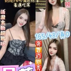 品慈 台北中山區定點茶
