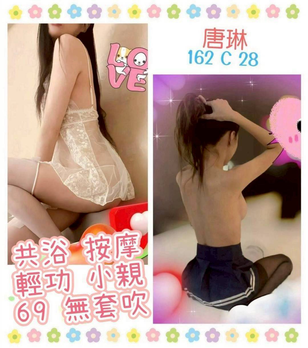 台北定點茶 唐琳 援交