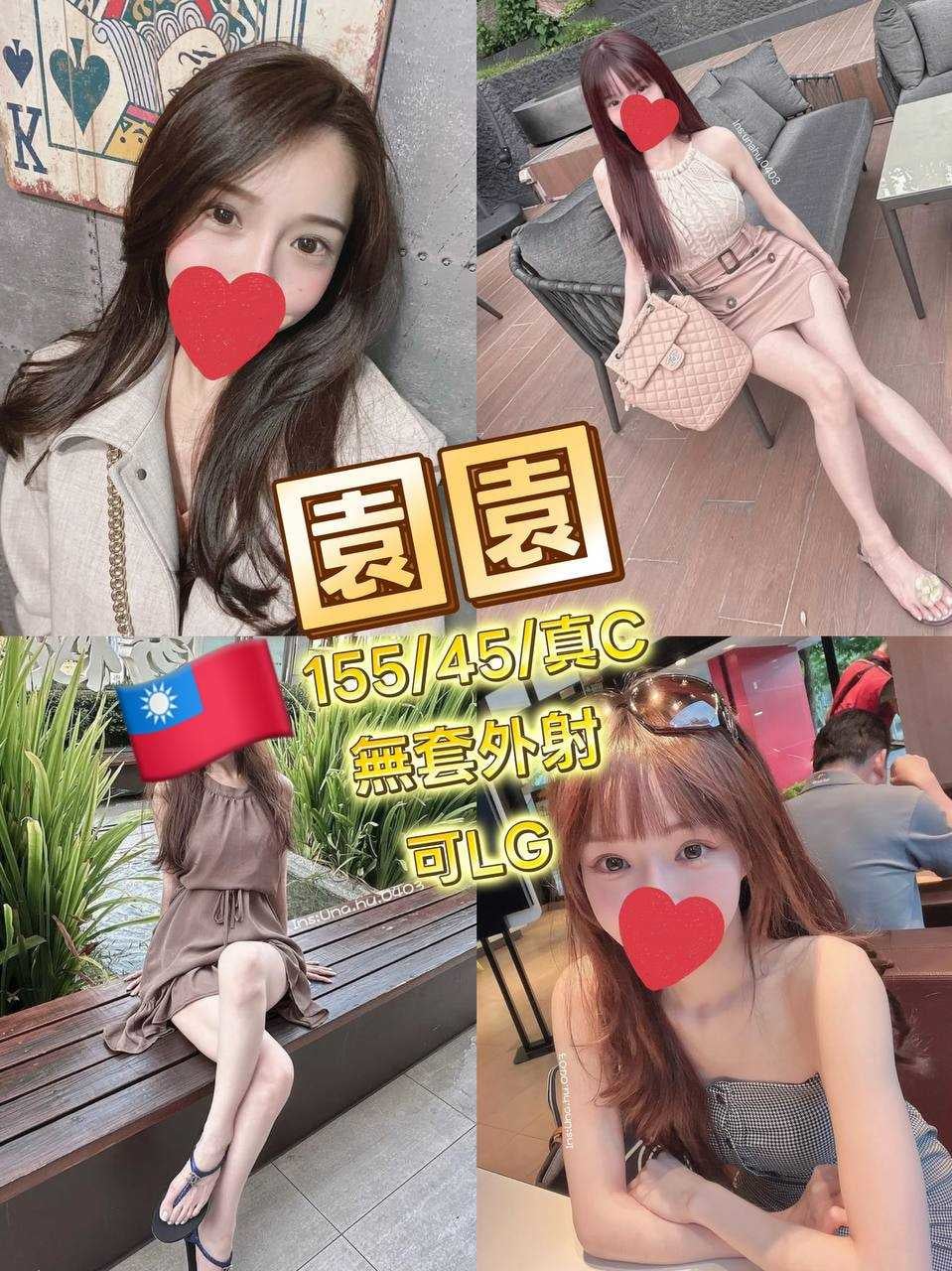 新竹外送/定點茶 園園 援交