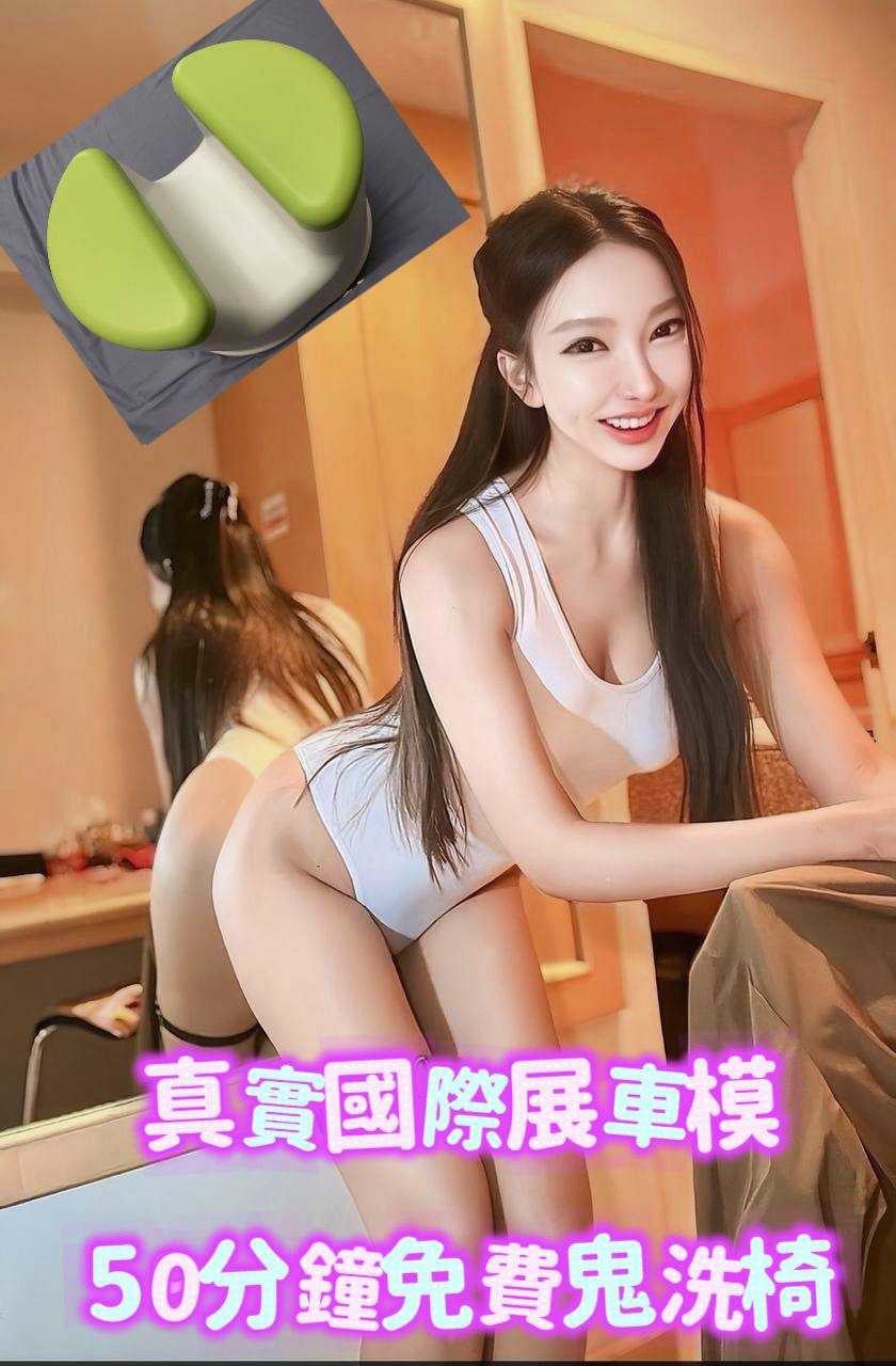 台中定點茶 塔雅 援交:圖片 2