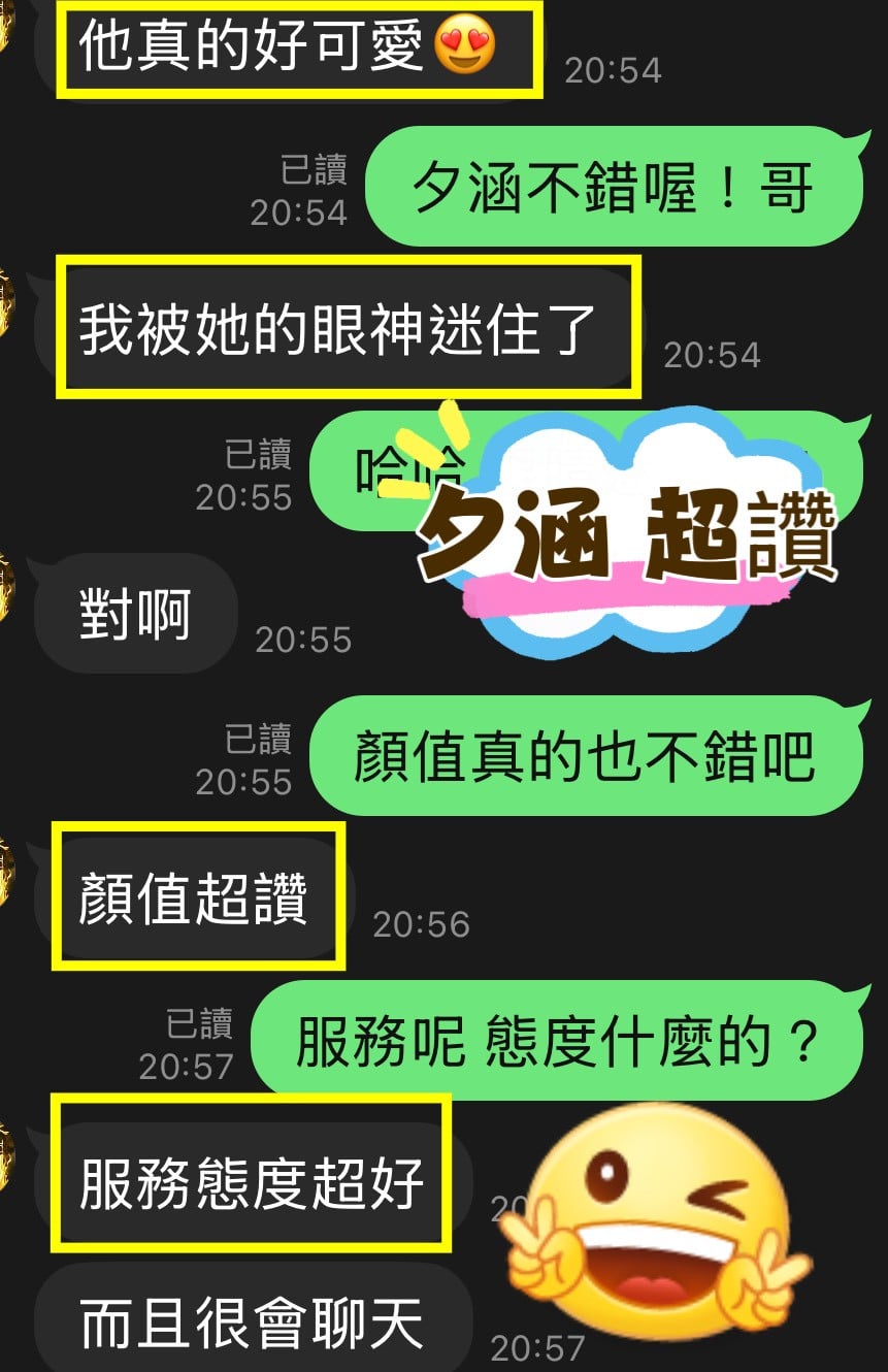 台中定點茶 夕涵 援交:圖片 4