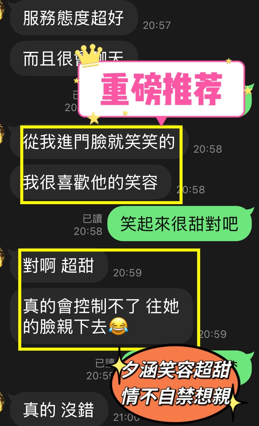 台中定點茶 夕涵 援交:圖片 5