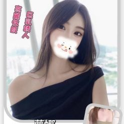 台北/新北外送茶 夢娜 援交