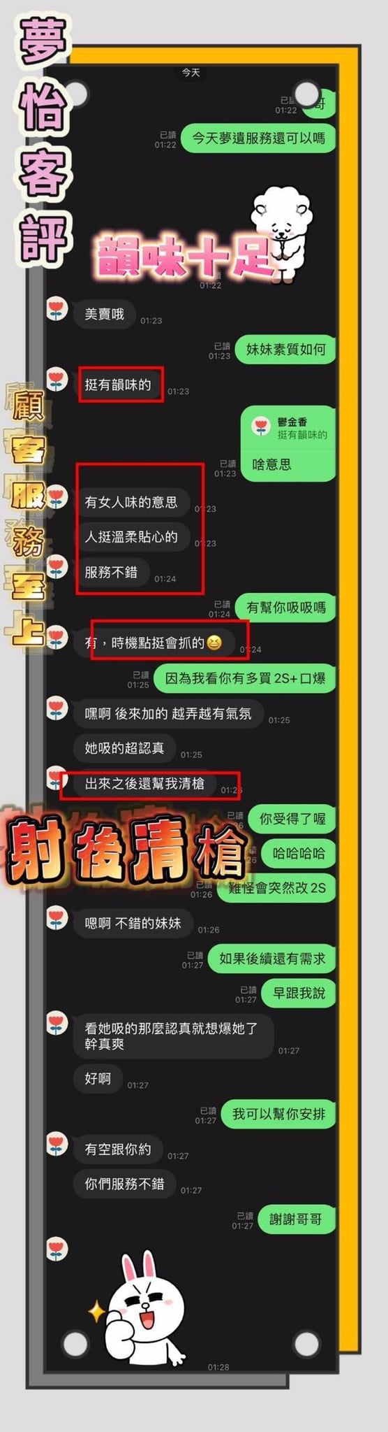 夢怡 台中豐原區定點茶:圖片 3