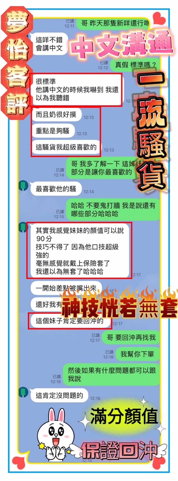 夢怡 台中豐原區定點茶:圖片 7