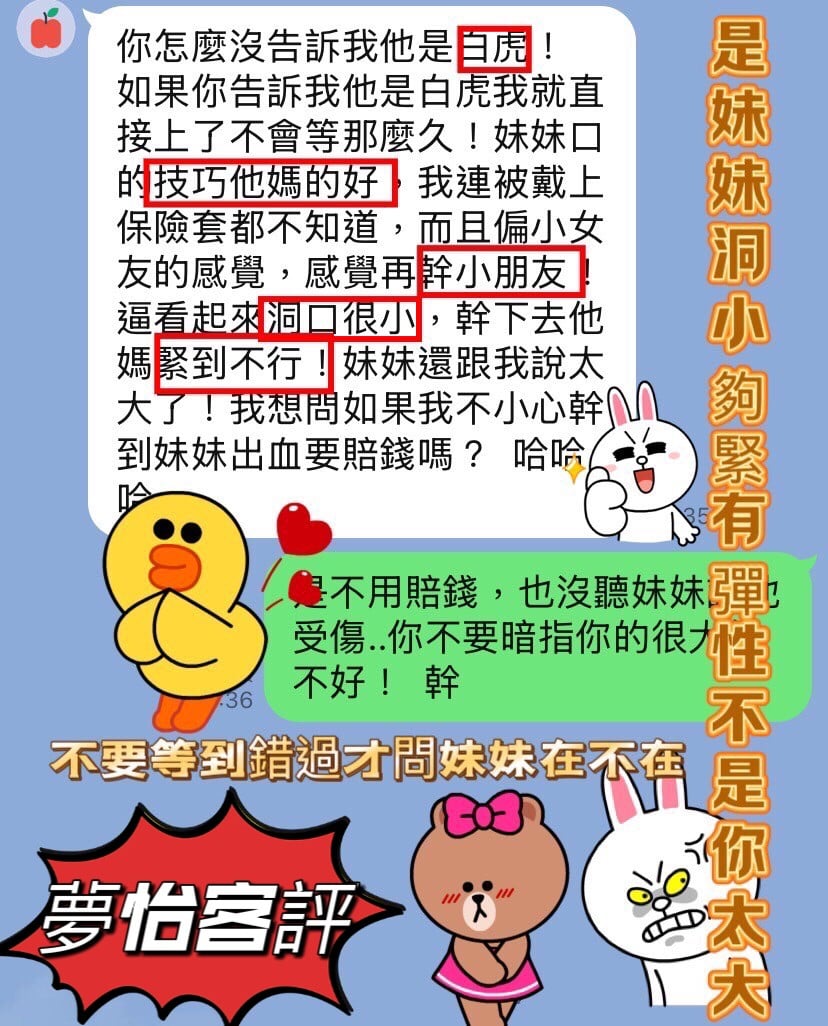 夢怡 台中豐原區定點茶:圖片 8
