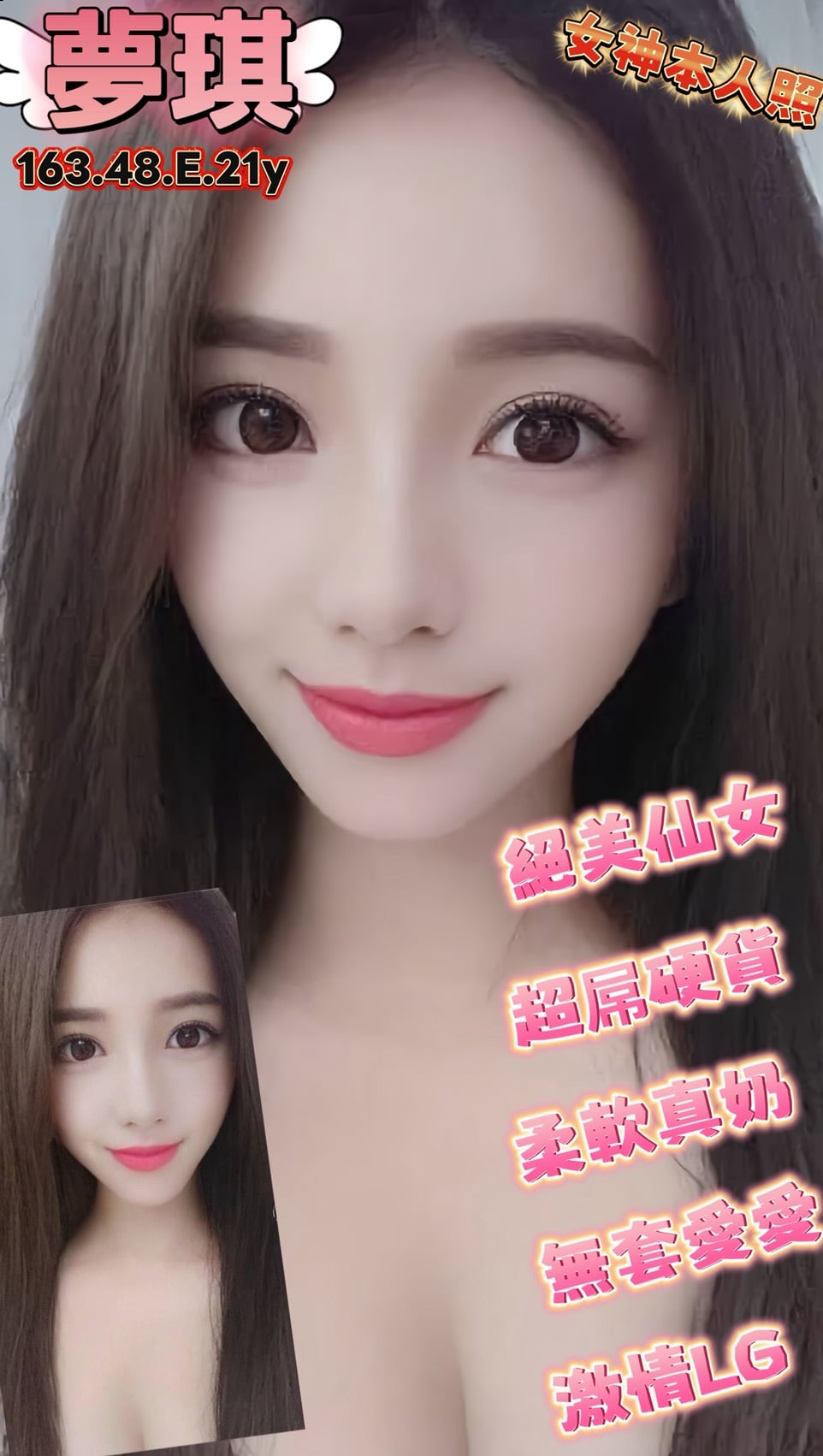 桃園定點茶 夢琪 援交