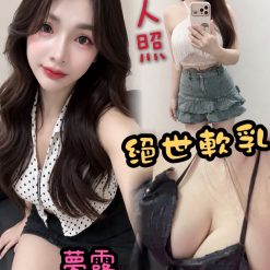 馬來 夢露 台中梧棲區定點茶