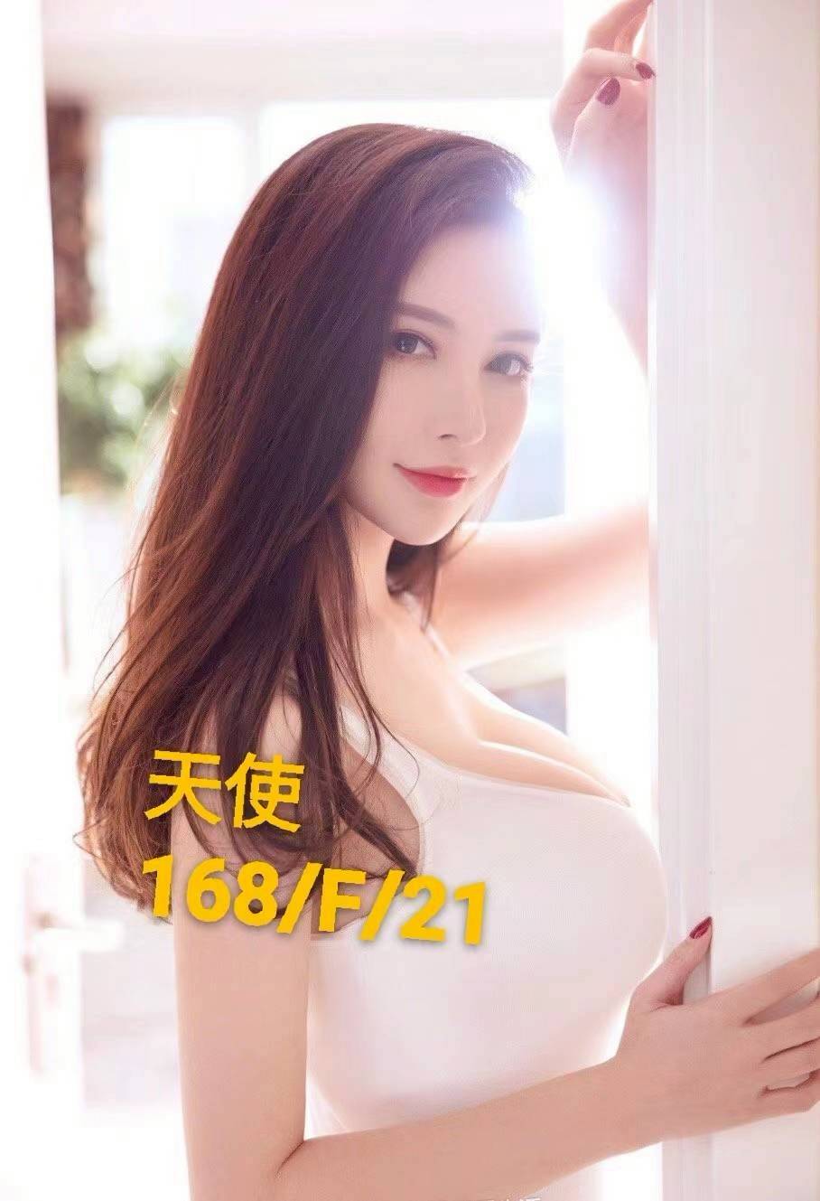 台北/新北外送茶 天使 援交