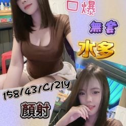 台南定點茶 天天 援交