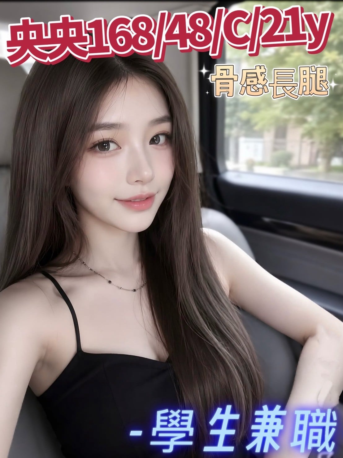 央央 台中外送茶