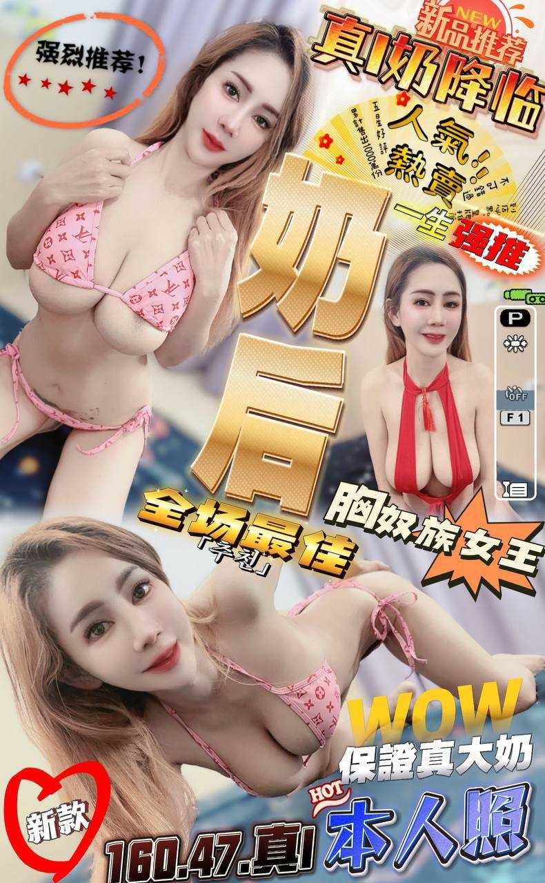 奶后 台中北區定點茶