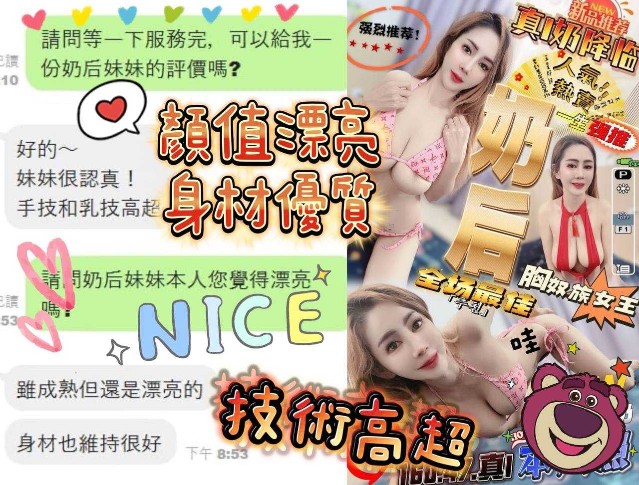 奶后 台中北區定點茶:圖片 11