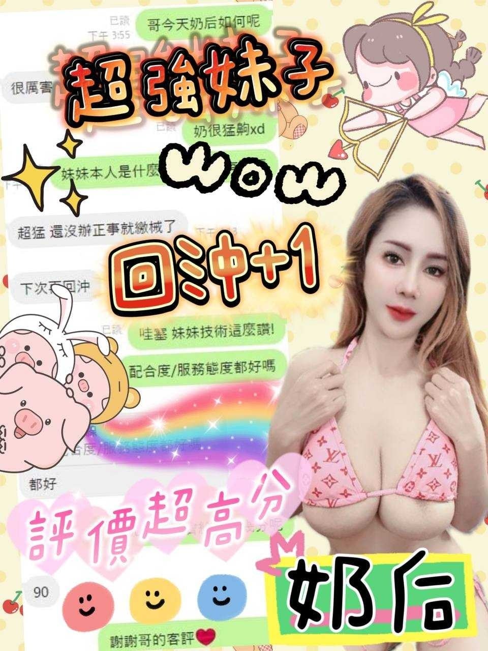 奶后 台中北區定點茶:圖片 12