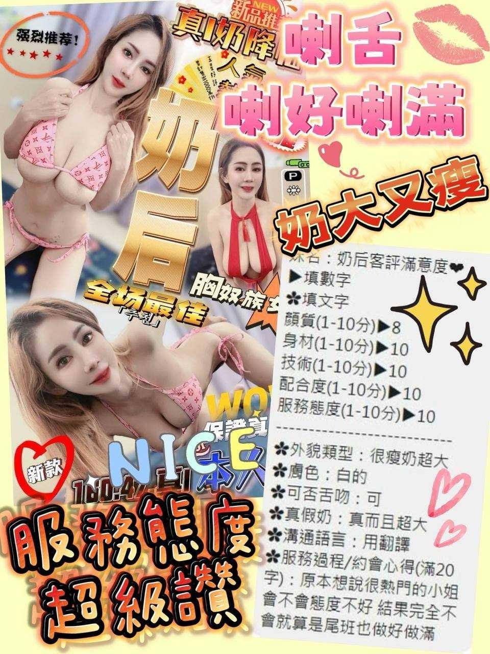 奶后 台中北區定點茶:圖片 15