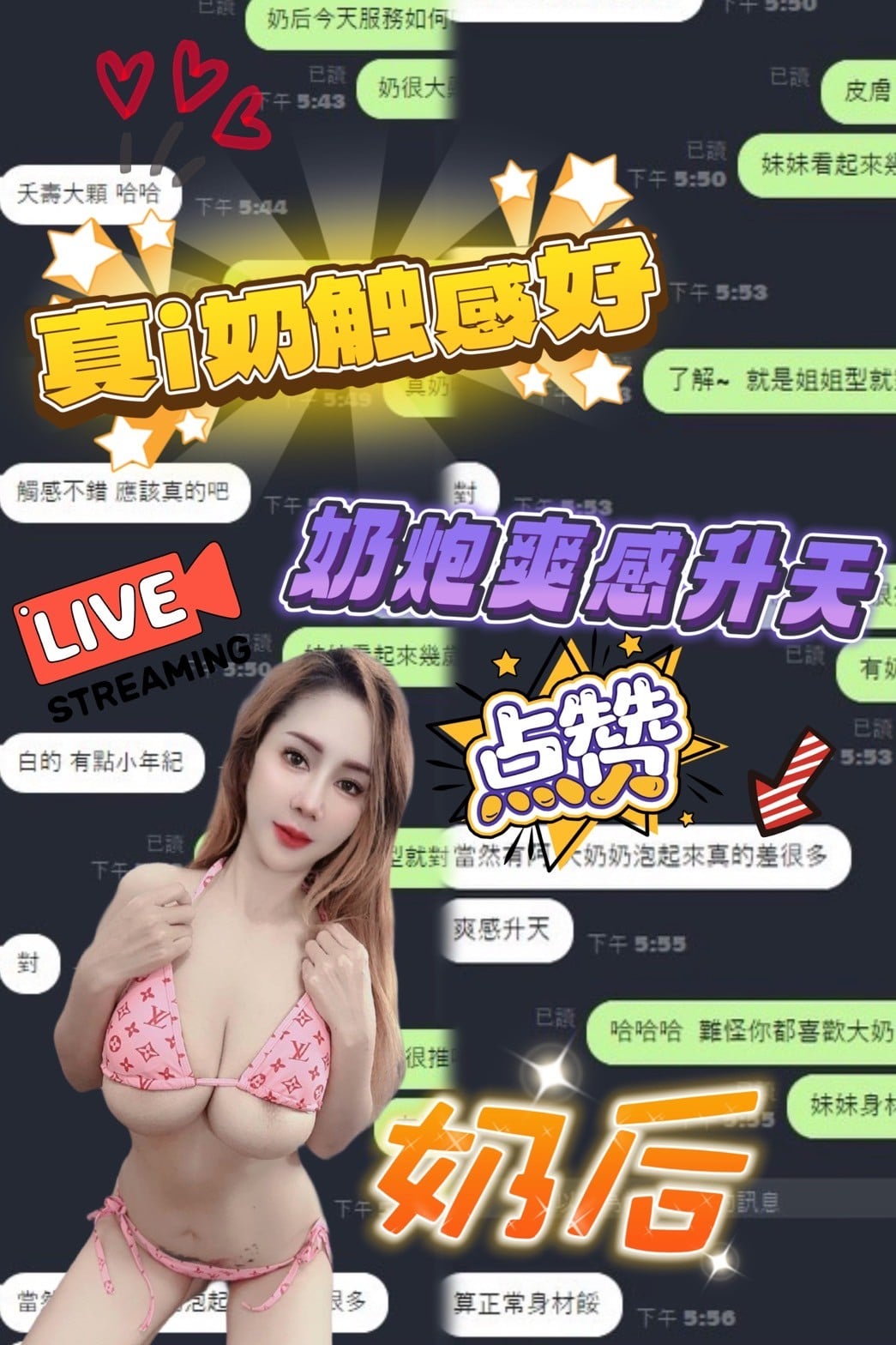 奶后 台中北區定點茶:圖片 3