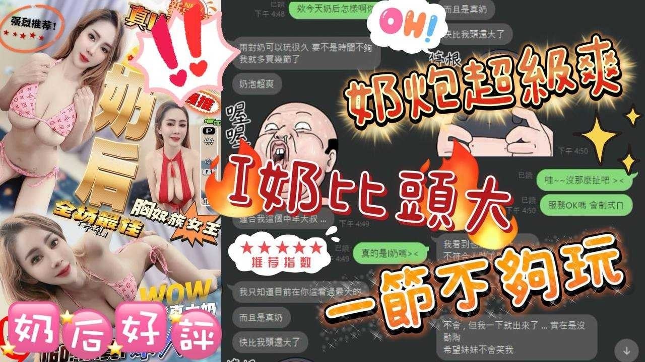 奶后 台中北區定點茶:圖片 7