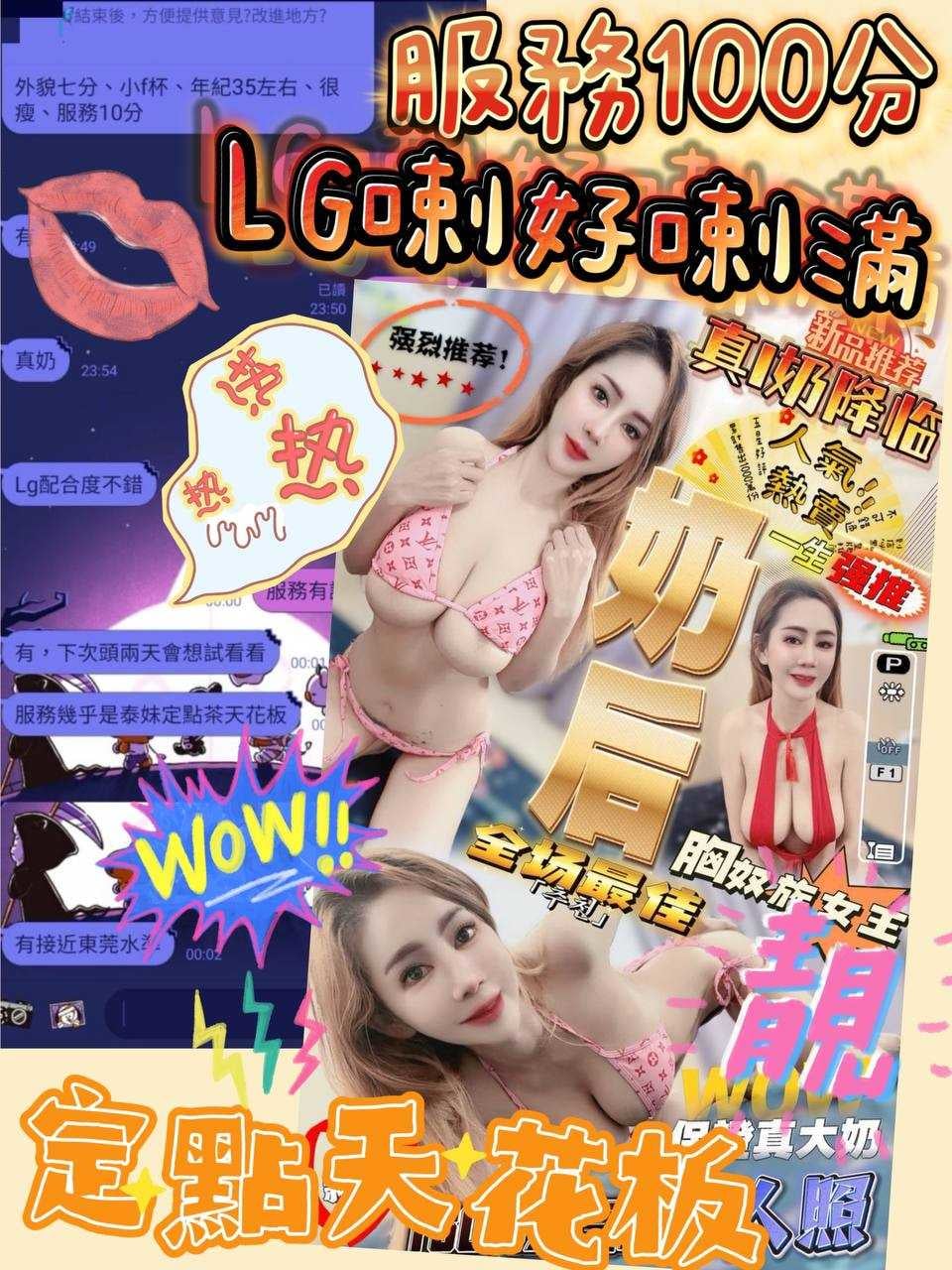 奶后 台中北區定點茶:圖片 9