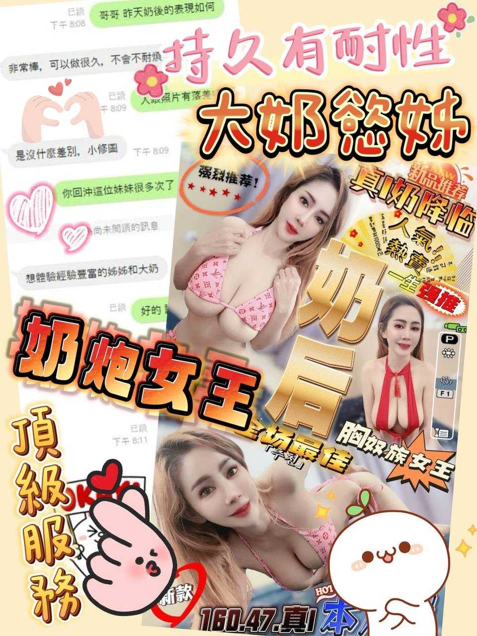 奶后 台中北區定點茶:圖片 10