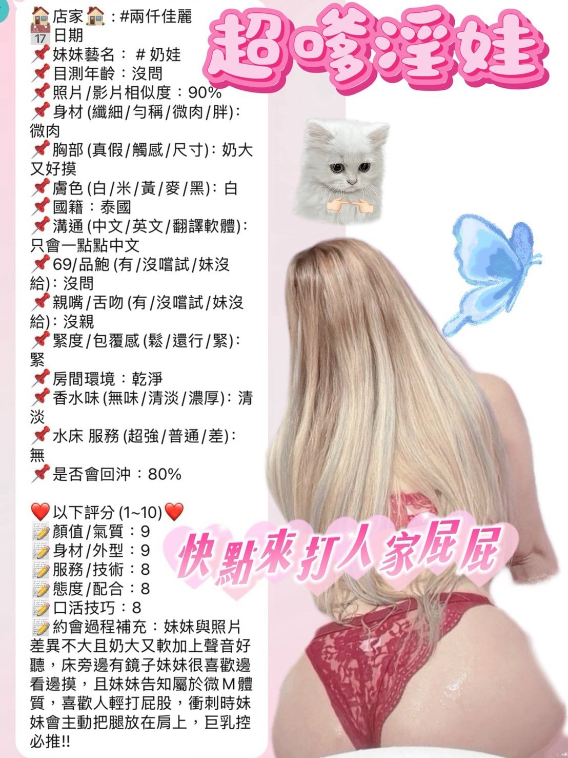 奶娃 新竹湖口定點茶:圖片 7