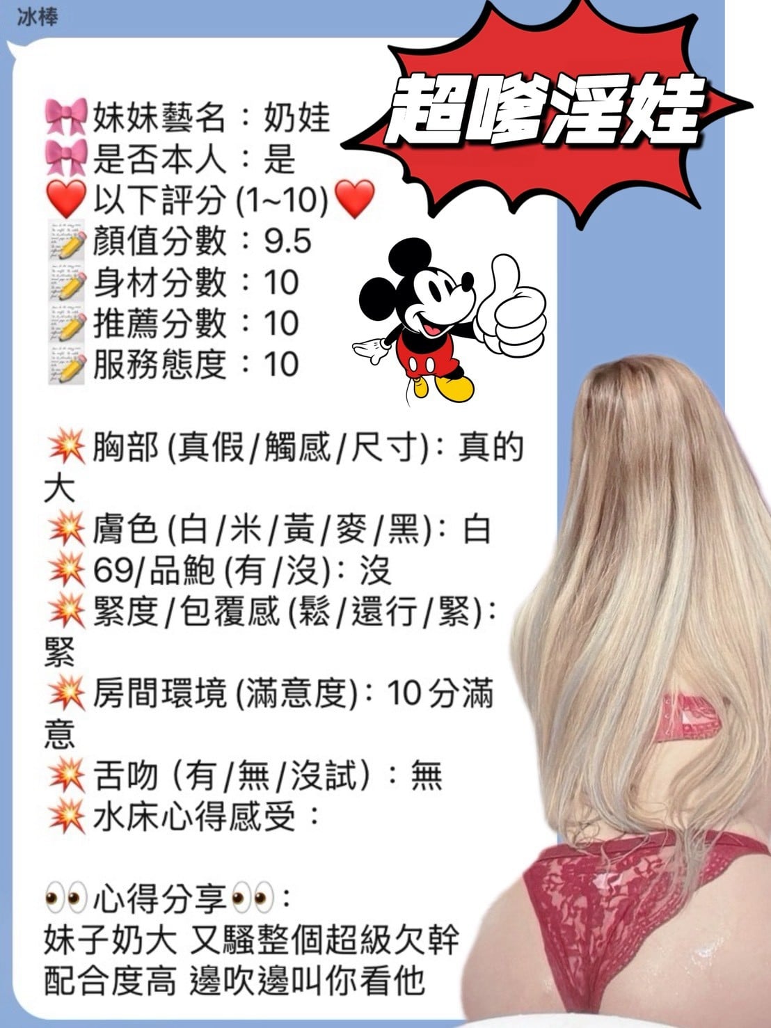 奶娃 新竹湖口定點茶:圖片 8