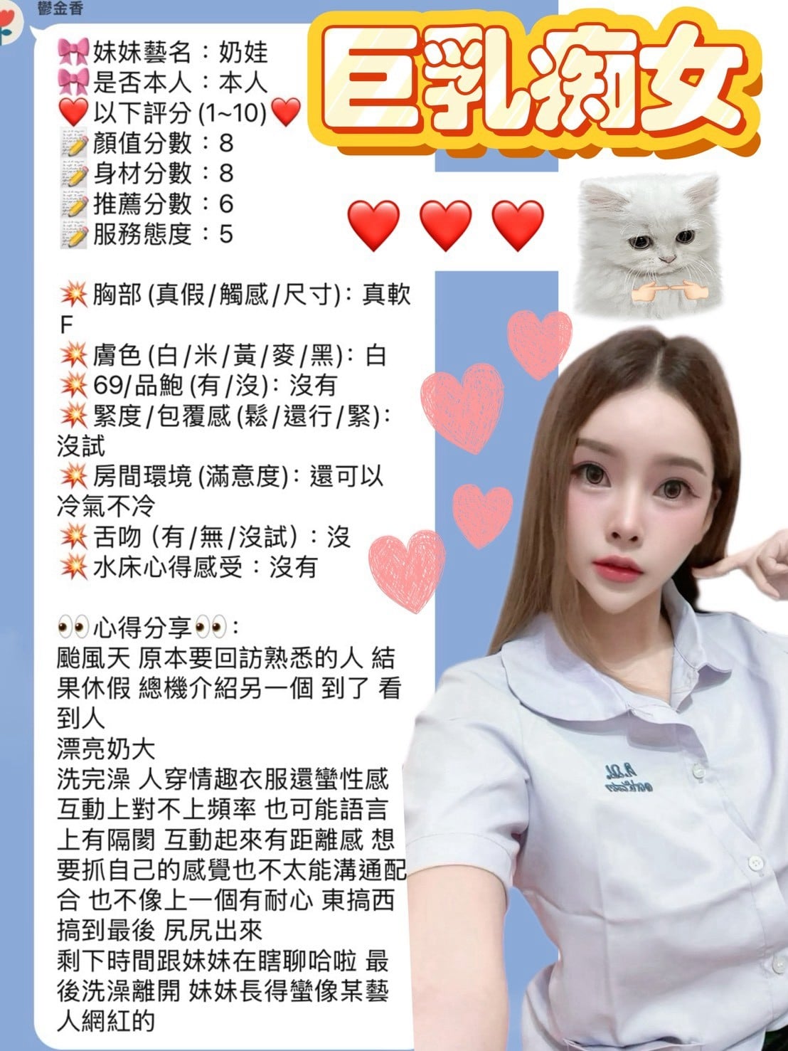 奶娃 新竹湖口定點茶:圖片 9