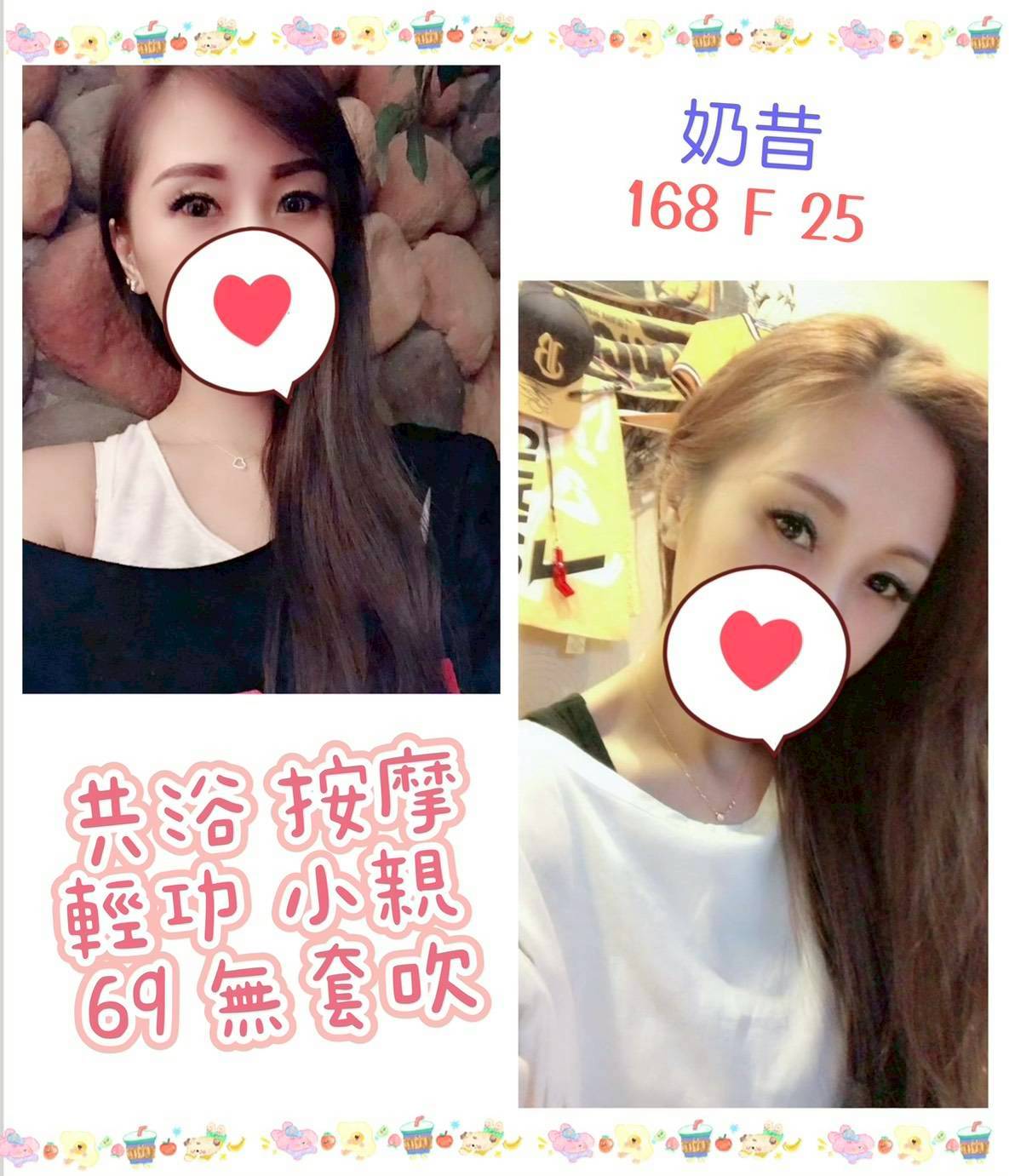 奶昔 台北中山定點茶