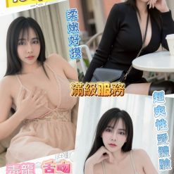奶波 彰化縣員林市定點茶